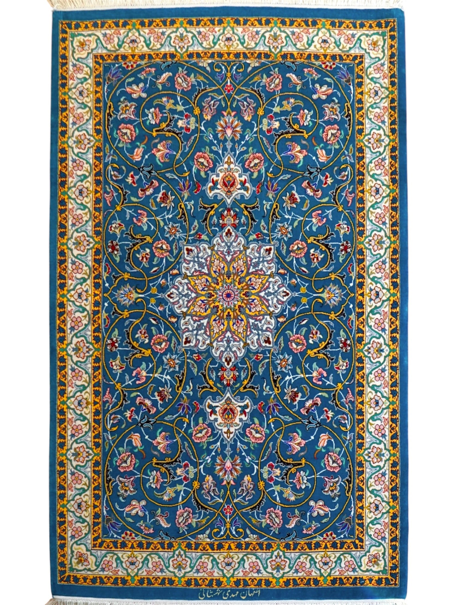 ペルシャ絨毯 イスファハン産 シャー・シャハニ房 約150×98cm｜コルク