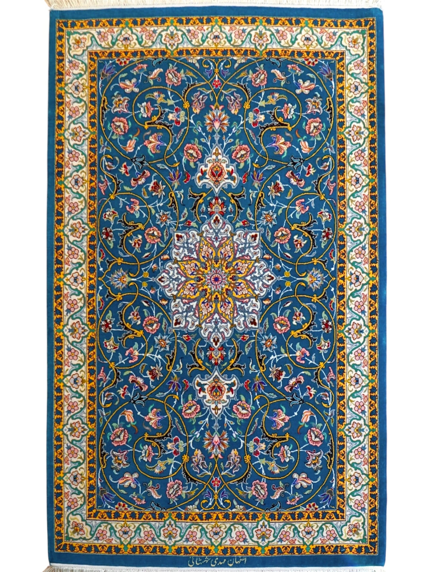  ペルシャ絨毯 イスファハン産 シャー・シャハニ房 約150×98cm｜コルクウール＆シルク 手織り 高級ペルシャ絨毯