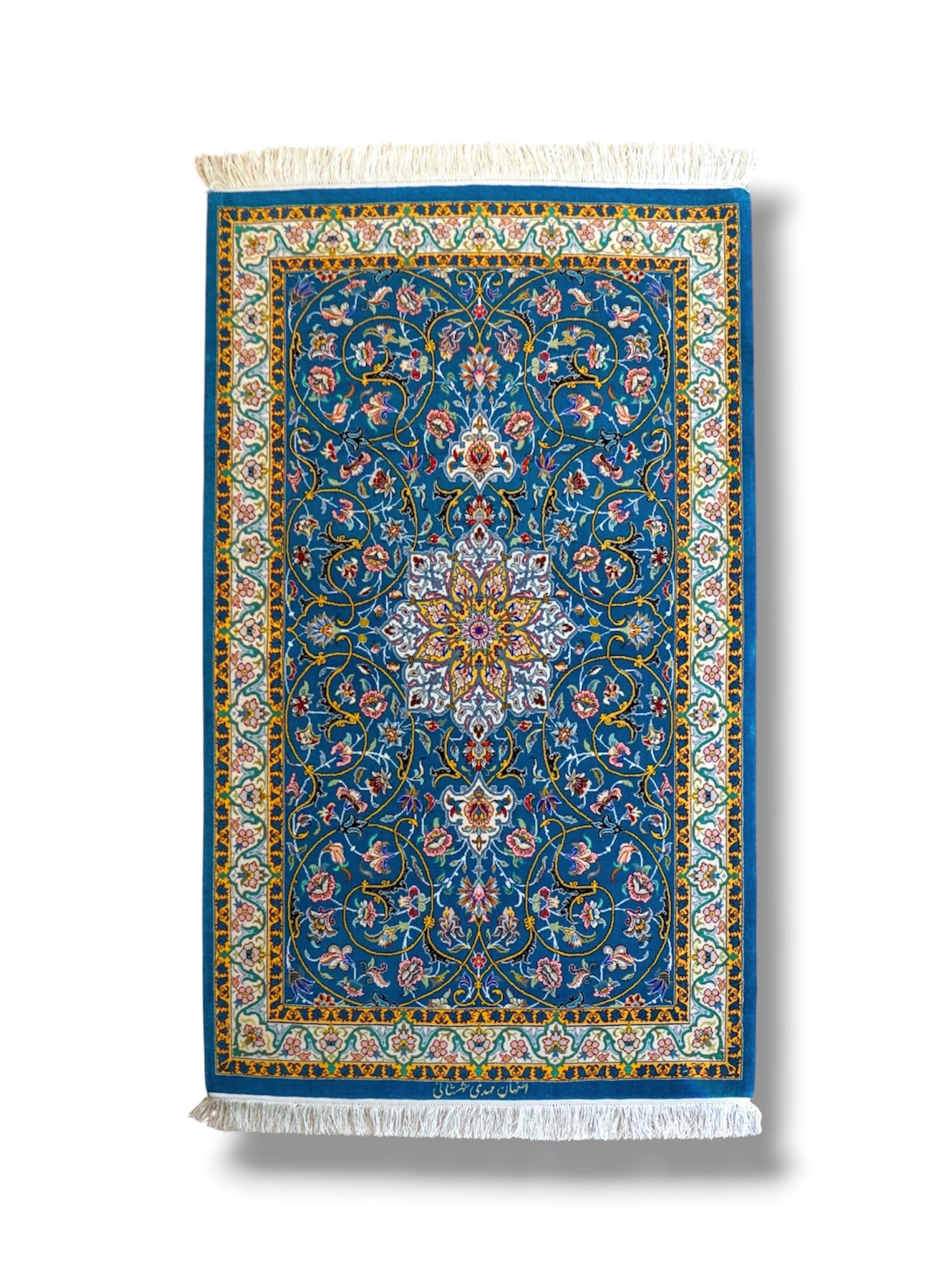  ペルシャ絨毯 イスファハン産 シャー・シャハニ房 約150×98cm｜コルクウール＆シルク 手織り 高級ペルシャ絨毯