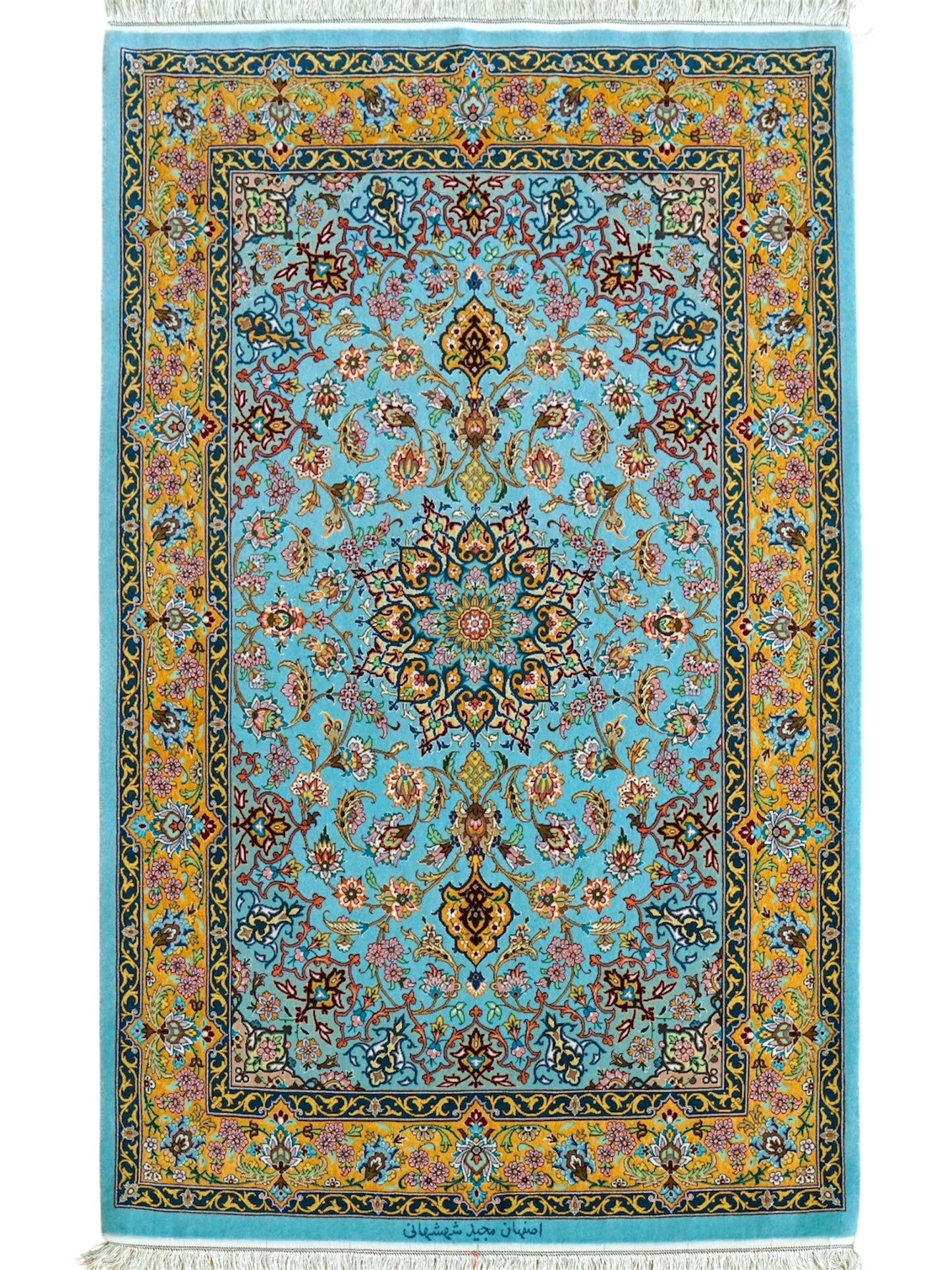  ペルシャ絨毯 イスファハン産 シャーシャハニ工房 約170×115cm｜コルクウールとシルク