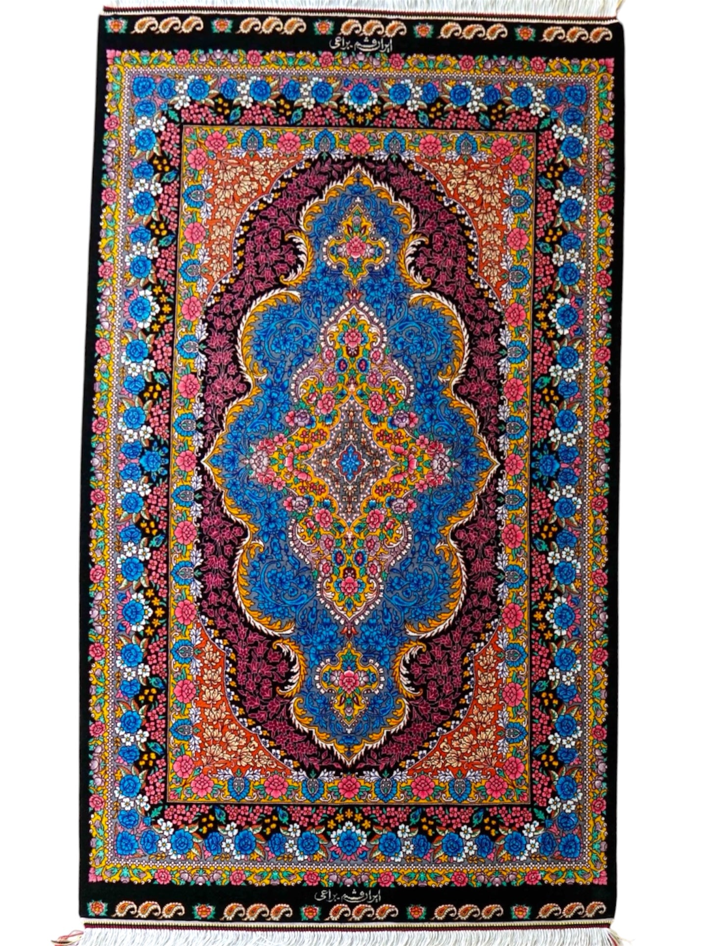  123×78cm　ペルシャ絨毯クム産シルク 100%　手織り絨毯