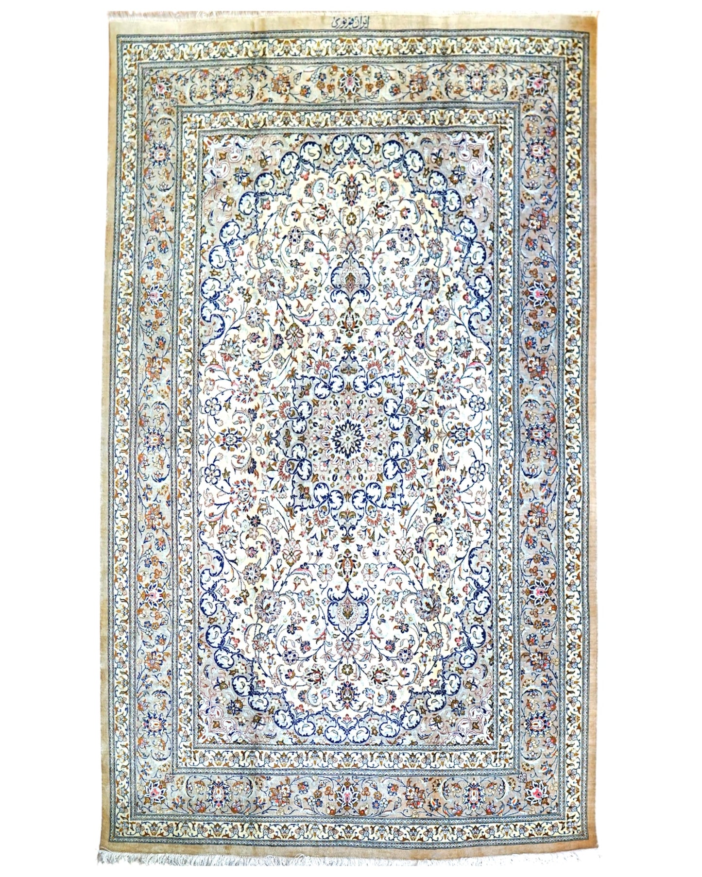  手織りペルシャ絨毯 クム産 ヌーリ工房｜花柄メダリオン 手織りラグ 199×129cm
