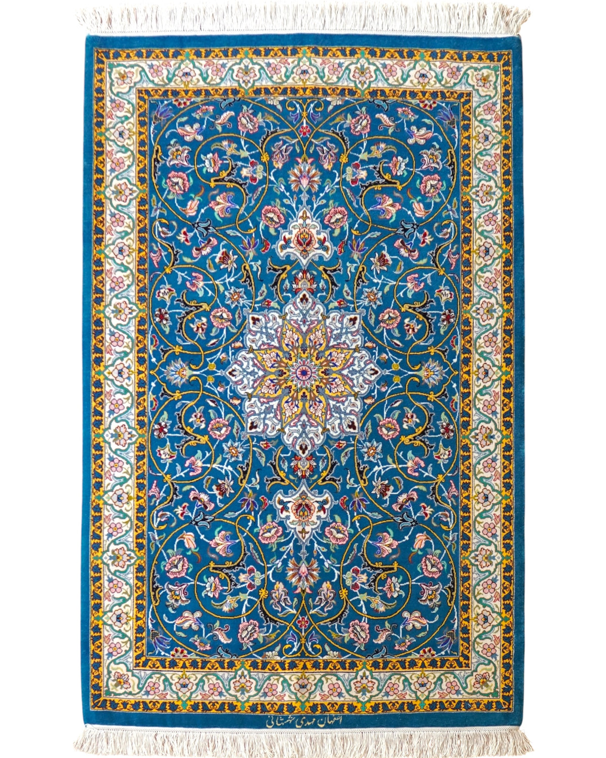  ペルシャ絨毯 イスファハン産 シャー・シャハニ房 約150×98cm｜コルクウール＆シルク 手織り 高級ペルシャ絨毯