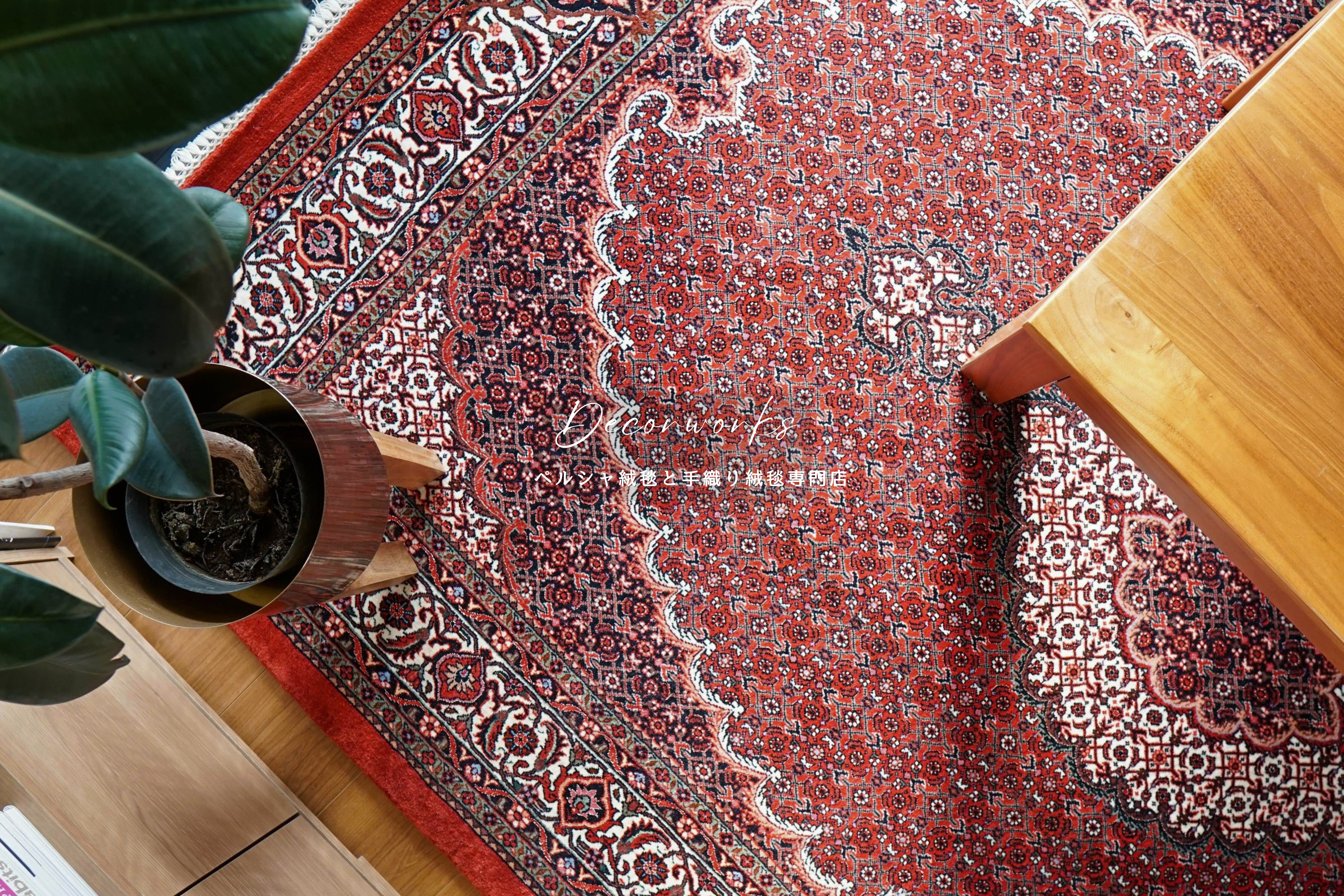 秋山木工 / ギャッベ・トライバルラグ・ペルシャ絨毯 【極上・一生物