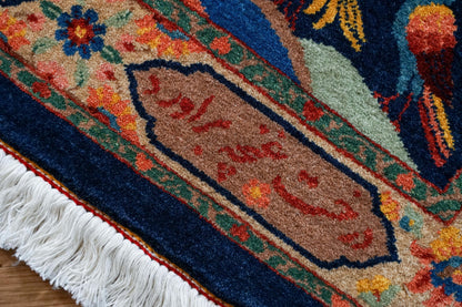  ペルシャ絨毯 バラミン産 115×82cm waramin