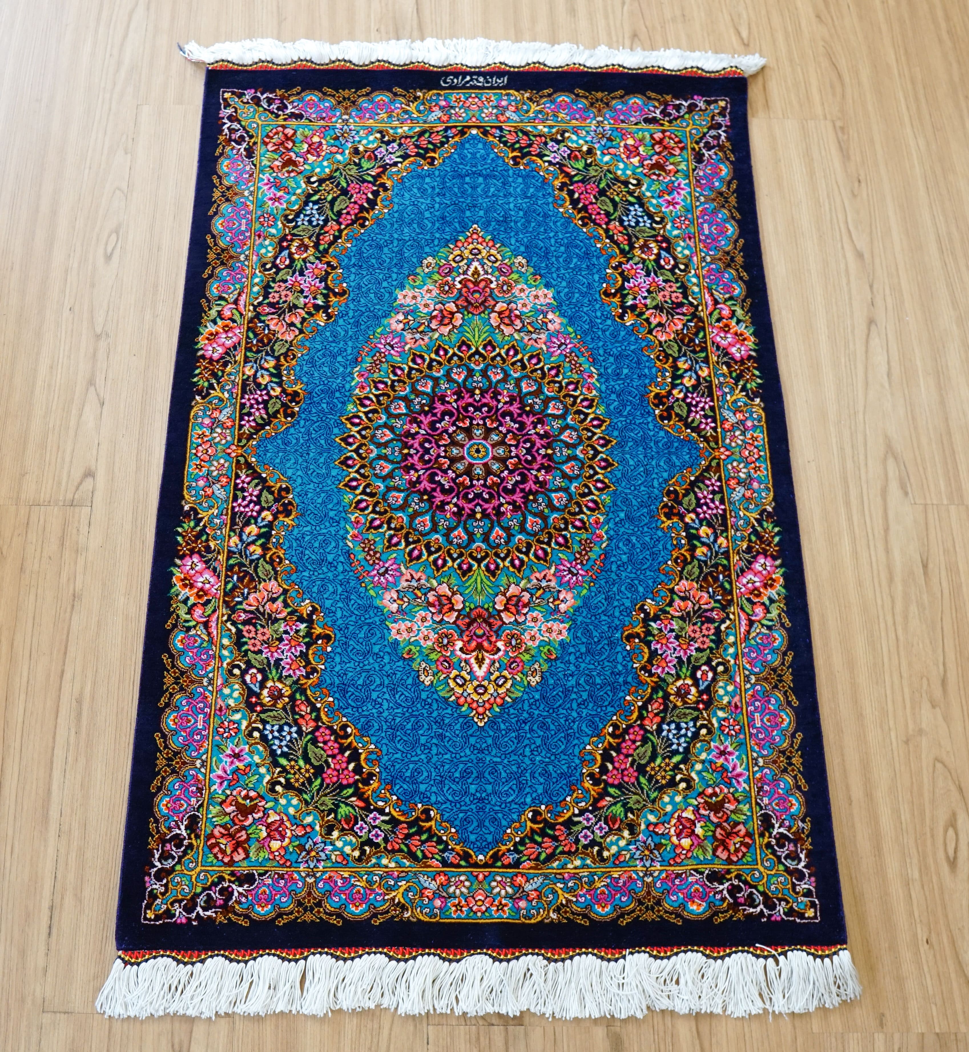 ペルシャ絨毯 クム産 89×59cm シルク100% 証明書付 – Decorworks