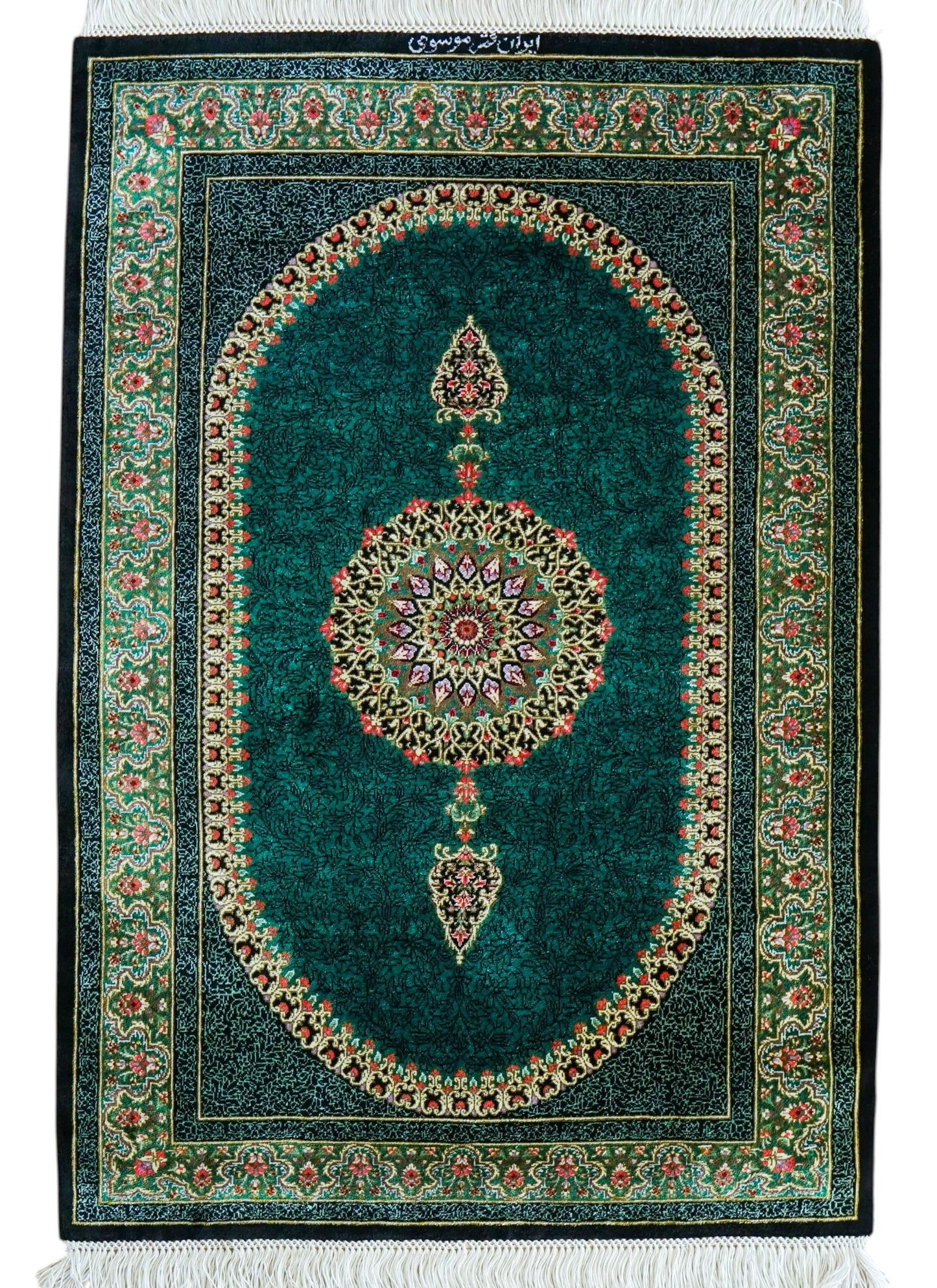  ペルシャ絨毯 クム産 シルク100％ ムサビイ工房 88×59cm｜手織りシルク｜イラン製