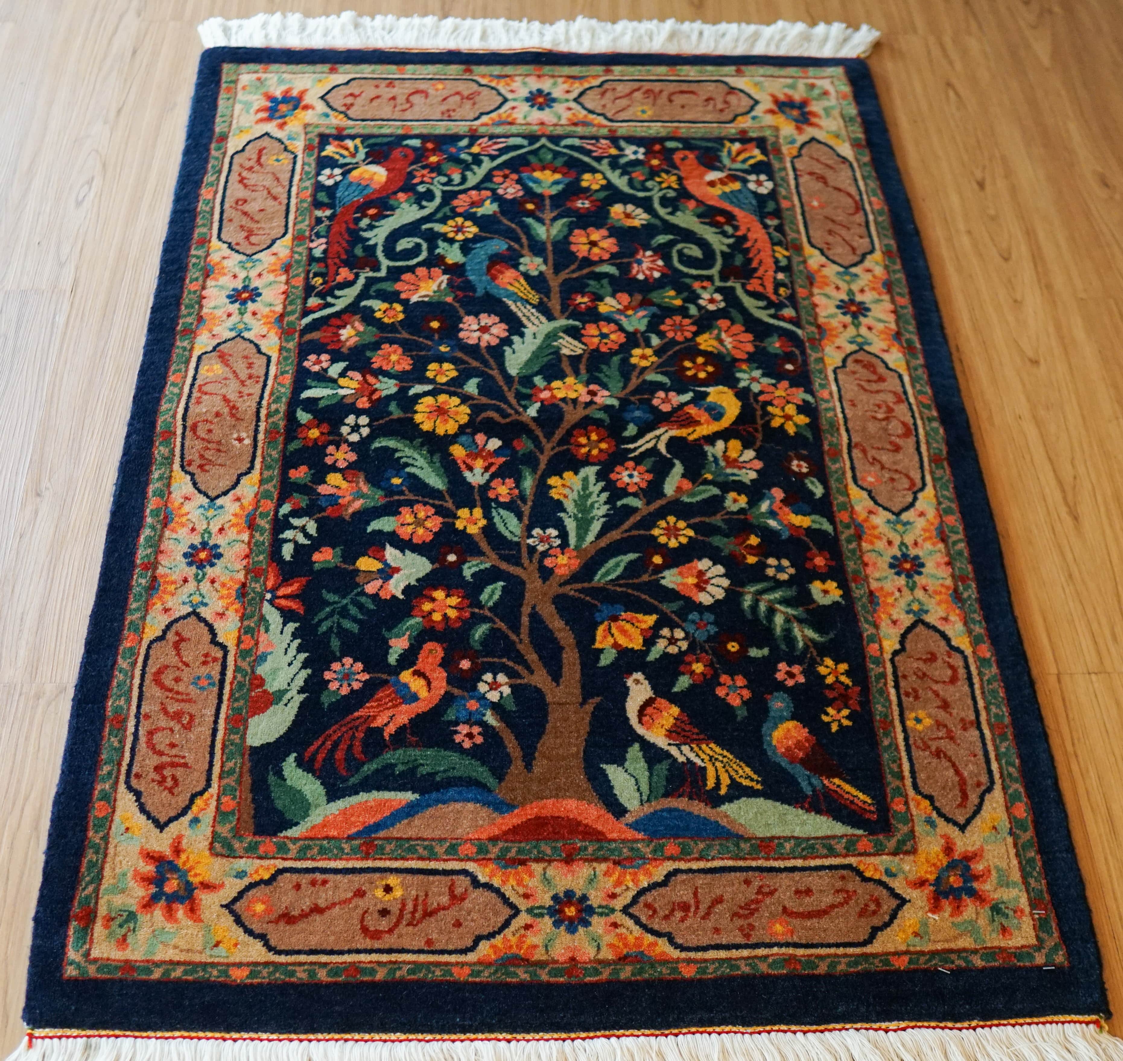 ペルシャ絨毯 バラミン産 ペルシャ絨毯 バラミン産 115×82cm waramin – Decorworks