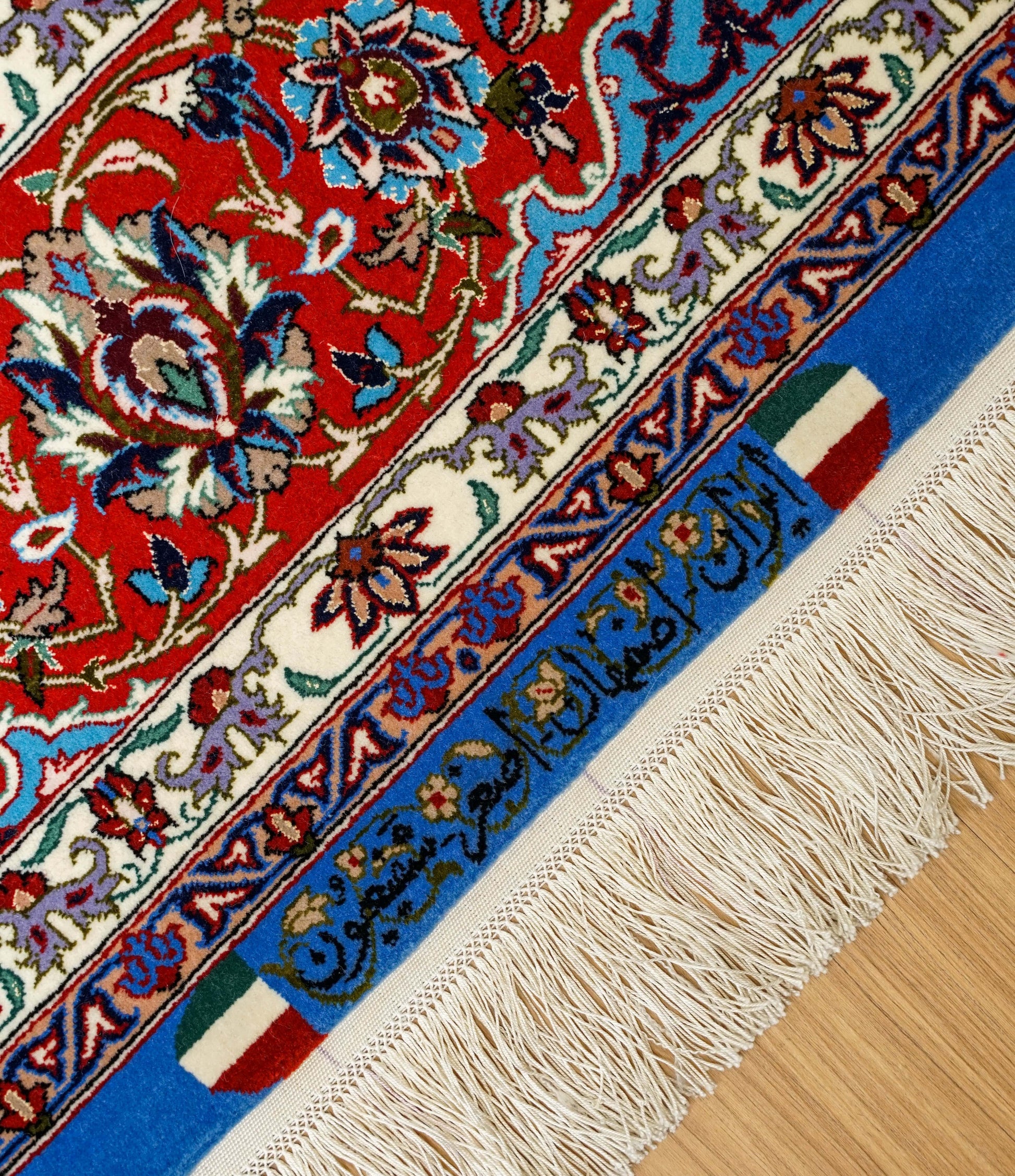  ペルシャ絨毯 イスファハン産 220×150cm  シャジュン房  4661